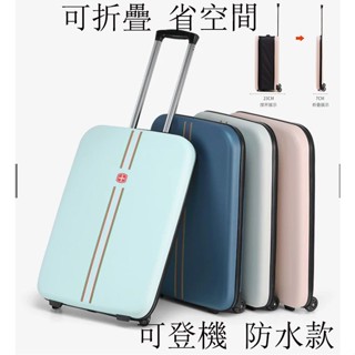 🎉臺灣出貨🎉折疊拉桿箱 20寸 24寸出差旅遊商務行李箱 折疊款行李箱 輕便可折疊旅行箱 拉桿箱靜音輪子 可折疊箱子