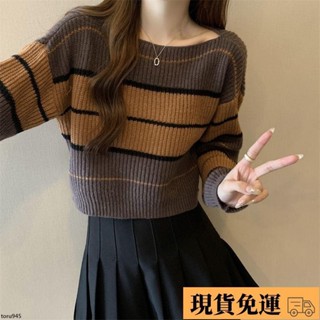 🚛臺灣限時低價🚛韓版 設計感 慵懶風長袖針織衫 女2024秋季新款撞色套頭寬鬆 顯瘦 短上衣