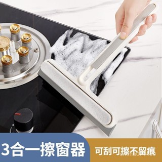 💥今日特價💥 多功能擦玻器浴室玻璃颳兩用保潔新款家用雙麵三閤一清洗刷鏡子