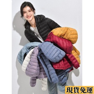 【🚚低價🚚】限時熱賣 2025年新款輕薄羽絨棉服女 薄款反季 輕便短款秋冬季超薄超輕外套 連帽立領款 大尺碼羽絨棉外