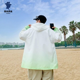 簡尚 外套 男夏季薄外套 男款戶外旅遊寬松休閑輕薄冰絲青少年夾克YU