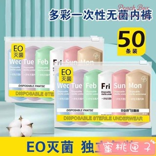 蜜鋪無痕內衣女士 一片式小胸聚攏 收副乳 乳膠內衣 舒適蕾絲內衣 薄款調整型內衣罩 美背無鋼圈內衣