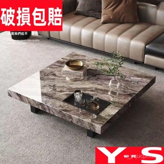 【鬱昇YS】特惠 意式巖板茶几 方形茶几 整塊巖板茶几桌 輕奢茶幾桌 巖板茶几 意式茶几 客廳茶几 大理石茶幾桌 客廳桌