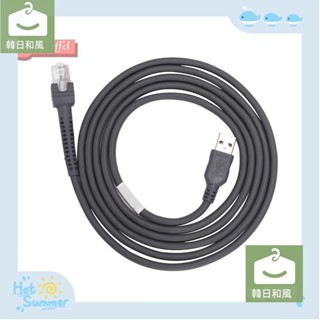 【特惠免運】掃描器數據線LS2208 AP LS4208 DS9208條碼掃描器USB口數據線