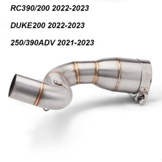 熱銷 用於 KTM Duke200 V2 RC200 390 ADV 的不銹鋼摩托車排氣中連接管連接到 51MM 消音器