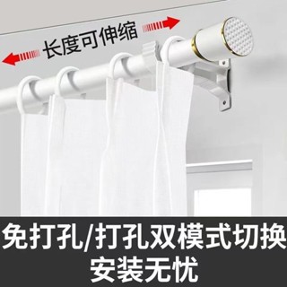 77好物🛒免打孔伸縮桿 可伸縮羅馬桿 伸縮桿 窗簾桿 晾衣桿 彈簧桿 加厚北歐窗簾桿 桿子 多功能伸縮桿 送支架 特價