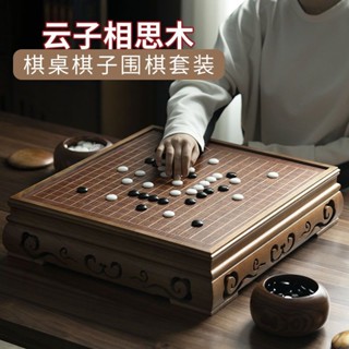 熱銷臺灣 高檔正品實木成人雲子圍棋棋盤圍棋罐套裝黑白五子棋子兒童初學者