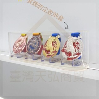 cy免運 馬拉松獎牌收納盒獎章手辦盲盒樂高收藏盒透明防塵玩偶模型展示架