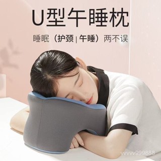 午睡枕 趴睡枕 u型枕 新款人體工學午睡神器多功能睡覺記憶學生桌子旅行午休枕頭趴睡 枕頭記憶 午休枕 辦公室枕頭 XRK