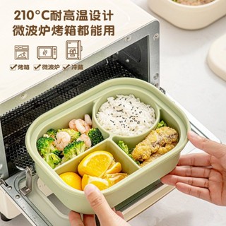 保鮮盒 便當盒 輕便可微波爐加熱上班族便噹盒 矽膠飯盒 食品級分格密封餐盒 飯盒 套裝