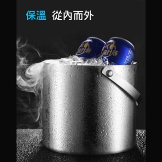 【現貨-限時免運中】 雙層高效能不鏽鋼保冰桶保冰桶保溫桶紅酒桶香檳桶 手提冰桶冰塊桶