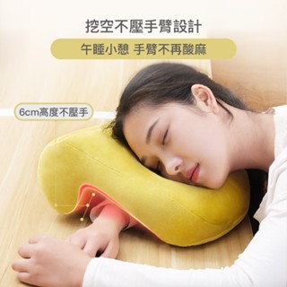 【現貨&限時免運中】趴睡枕 靠背枕 可愛卡通午睡枕 靠枕 鏤空毛絨卡通趴枕 學生午睡枕 辦公室午睡枕