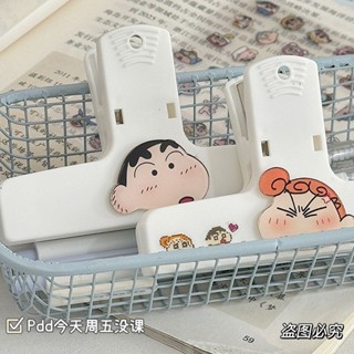 ✨新店促銷☜桃園出貨✨蠟筆小新Diy便簽夾磁吸夾可愛ins風高顏值雙面夾PP夾收納夾試卷夾