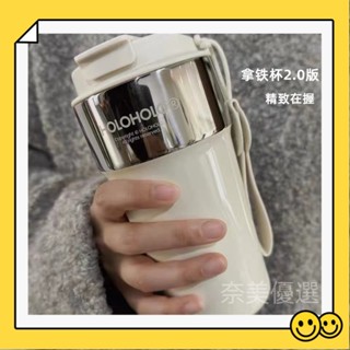 奈美惠優選拿鐵 咖啡 杯子 500ML大容量 316L 不鏽鋼 便攜隨行杯 吸管陶瓷內膽保溫杯uaerchang1