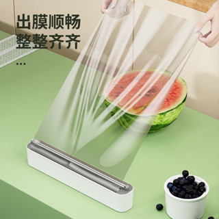 保鮮膜切割器 新款廚房一次性保鮮膜切割器冰箱磁吸切割家用食品級保鮮膜切割 VDKC