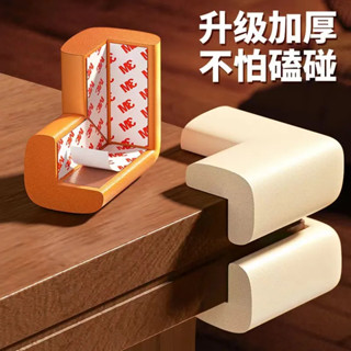 防撞角 防撞護角防磕碰桌子桌角通用安全包邊軟床角貼嬰兒童直角保護套 AJKW