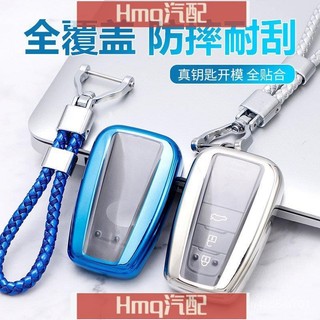 2專用於鑰匙套 TOYOTA鑰匙套 AURIS sienta CHR Vios Corolla Altis CRO