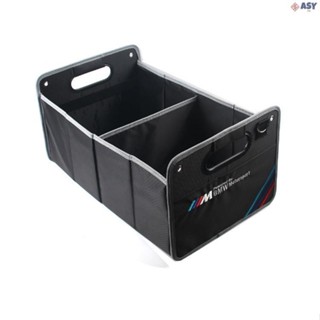 2適用於寶馬 BMW 車載 折疊 防水 牛津布 收納箱 汽車後備箱 車用 儲物箱 整理箱 置物箱 多功能 摺疊箱