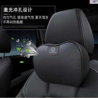 2適用於賓士 Benz 真皮頭枕護頸枕車用護靠腰靠 E300 C200 GLA W213 W212 W205 W204