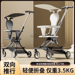 嬰兒推車 可登機推車 嬰兒手推車 可登機 兒童手推車溜娃神器景觀臺輕便折疊雙嚮外出寶寶口袋推車