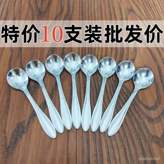 【僅此蝦皮最低價🔥🔥臺灣出貨】 短柄家用不銹鋼調料勺咖啡勺廚房調味勺子迷你小調羹小號勺批髮