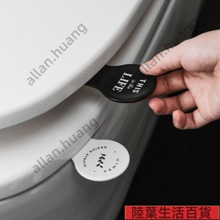 馬桶掀蓋器 馬桶起蓋器 掀蓋器 輔助掀蓋 提起器 提蓋不沾手提蓋器 馬桶蓋不沾手 OCWA