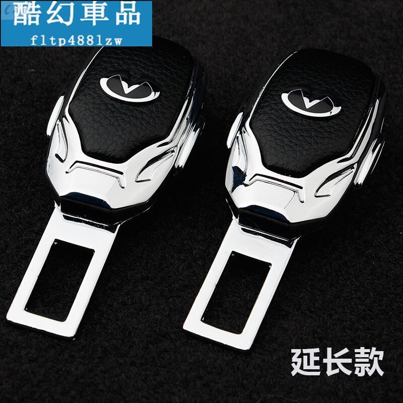 1專用於Infiniti 英菲尼迪 Q50 Q60 Q70 QX50 QX60 Q30S 安全帶消音扣 安全帶插扣 消音