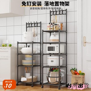 新款帶滑輪廚房落地多層置物架 家用微波爐架浴室收納架廚房雜物 架 置物架 廚房收納 6