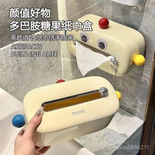 紙巾盒👉大容量紙巾盒 廁所衛生紙盒 衛生紙盒 廚房紙巾盒 可掛式紙巾盒 免打孔設計 紙盒收納盒