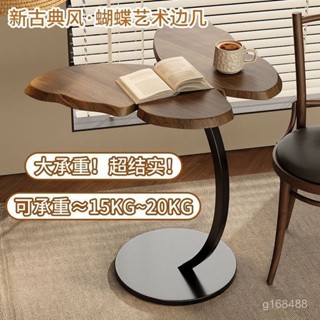 🔥新品上市🔥慵懶生活質感沙發邊桌 床邊桌 邊桌 邊幾 沙髮邊幾 創意客廳傢用茶桌 置物架 床頭 床邊迷你陽臺茶幾
