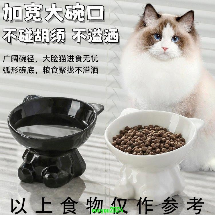 實惠-寵物黑色碗寵物陶瓷碗寵物水碗貓咪喝水碗貓咪陶瓷碗貓咪飼料碗寵物貓咪高腳腕護頸碗貓碗陶瓷狗碗陶瓷貓咪造型碗貓咪碗