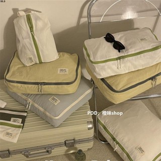 2025新品 旅行收納包💕【店鋪熱銷】旅行收納袋收納防水行李箱衣物裝袋套裝出差旅遊衣服內衣尼龍整理