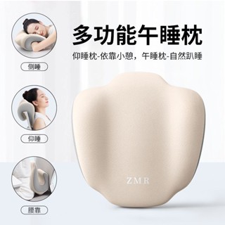 多功能午睡枕 頭枕 趴睡枕 午休枕 椅子頭靠 記憶眠枕 辦公椅頭枕 仰睡枕 午睡枕辦公室午休脖子靠枕椅背加高頭枕護頸枕學