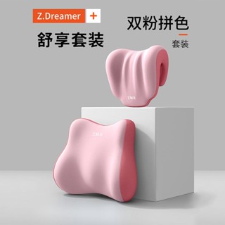 多功能午睡枕 頭枕 趴睡枕 午休枕 椅子頭靠 記憶眠枕 辦公椅頭枕 仰睡枕 辦公室椅子頭枕加高脖子靠枕椅背頸枕午休仰睡神