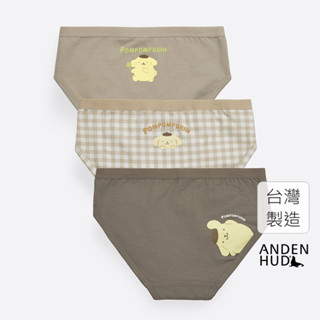 【Anden Hud】女童三入組 布丁狗系列．緊帶三角內褲(布丁狗) 純棉臺灣製 海外禁售