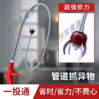 可開票💓馬桶疏 器一炮 下水道疏 神器管道地漏疏 下水道工具萬能新款💓小熊