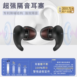 🔥臺灣現貨🔥 超隔音耳塞 防噪音耳塞 睡覺耳塞 抗噪耳塞 噪音耳塞 睡眠靜音耳塞 防吵耳塞 矽膠耳塞 抗噪耳塞 耳塞抗噪