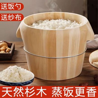 【臺灣發貨💕💕】 木飯桶 壽司桶 飯桶 蒸飯木桶日料熱銷款 蒸飯木桶竹編底甑子竹製木製手工杉木蒸子家用蒸米飯神器蒸飯桶