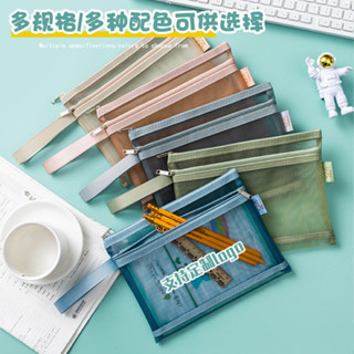 臺灣出貨-來圖客製 莫蘭迪文件袋A5雙層拉鏈袋多功能拚圖收納袋A4檔案資料袋可印LOGO【活動價】