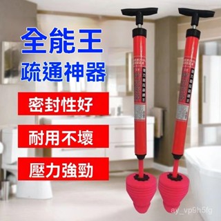[臺灣熱賣]一炮通馬桶疏通器通馬桶神器通坐便廁所管道堵塞下水道馬桶吸工具 光滑耐磨 防凍抗老化 無毒環保