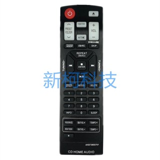 🎯♡直接使用‿適用LG CD家庭影院音響遙控*AKB73655701 cm4230 cm4330 cm4430 家用