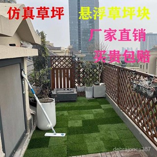 【可定製顔色】模擬草坪人造草皮足球場幼兒園地毯室內戶外室外五七人製運動墊子 WFR8