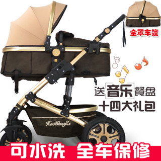 LST 🎉臺灣出貨+預購🎉嬰兒推車高景觀嬰兒車可坐可推車簡易摺疊輕便手推車雙向推行四輪避震寶寶傘車