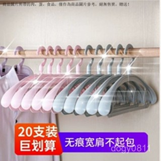 無痕衣架 防滑衣架 變型晾衣架 毛衣衣架 高質量衣架 加大加粗無痕衣架成人防滑衣服架晾衣架家用衣撐塑膠大衣架子掛鈎