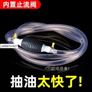 💯低價優選💯手動吸油器手動抽油器汽油吸油器貨車汽車摩託車油箱抽油管抽水管大號傢車用