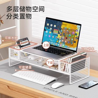 【新品推薦】電腦增高架筆記本散熱支架桌面顯示器架子托架辦公桌收納置物架
