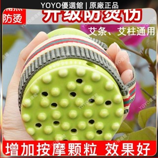 🥇YOYO🎉免運多功能陶瓷艾灸罐溫灸儀器艾灸杯按摩刮痧養生艾條艾柱艾灸盒家用痧刮痧器 銅製刮痧板 銅刮痧板 黃銅刮痧