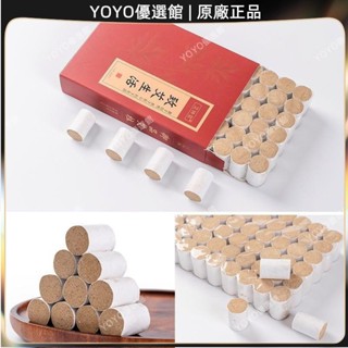 🥇YOYO🎉免運陳年艾柱純艾條艾葉艾草艾絨柱艾灸祛濕艾隨身灸家用燻美容院痧刮痧器 銅製刮痧板 銅刮痧板 黃銅刮痧