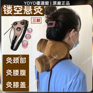 🥇YOYO🎉免運鏤空懸灸包隨身灸頸部腰部膝蓋熱敷艾灸袋家用銅灸盒抽繩拉鏈痧刮痧器 銅製刮痧板 銅刮痧板 黃銅刮痧