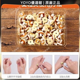 🥇YOYO🎉免運艾灸麥粒灸艾草艾柱手指全身通用媽媽灸隨身灸家用女性古法麥粒艾痧刮痧器 銅製刮痧板 銅刮痧板 黃銅刮痧